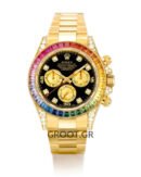 Rolex Daytona Yellow Gold Rainbow 40Mm